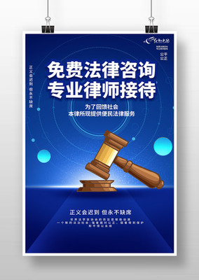 法律法規在市場調研中的關鍵作用與實務指南