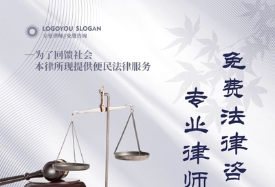 公正兼明事務所法律咨詢 專業市場調研，為您權益保駕護航