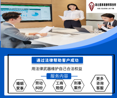 武漢一站式法律咨詢 讓專業(yè)法律服務(wù)觸手可及
